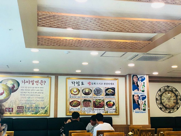 대구맛집추천 수성구 부산가야밀면