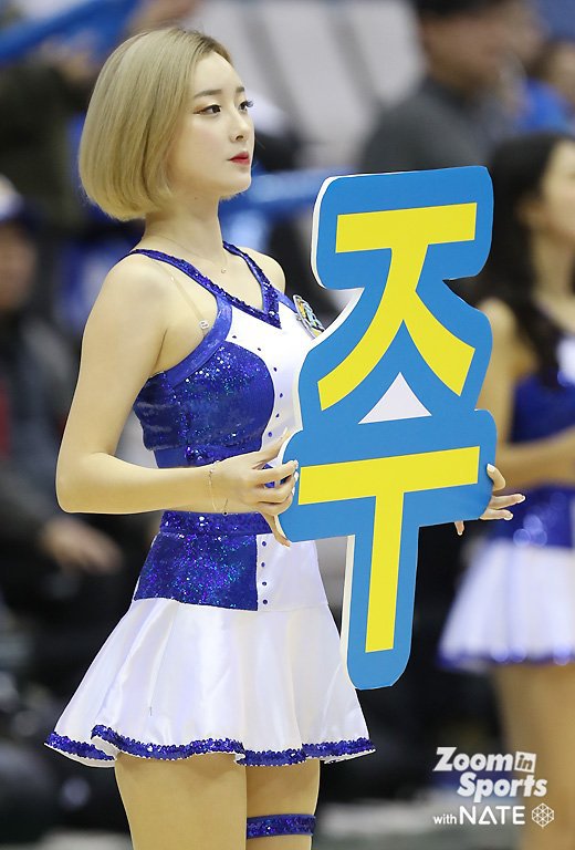 우리은행 서현숙 치어리더 