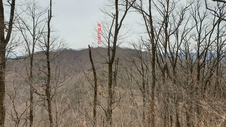 덕성산 정상 이미지
