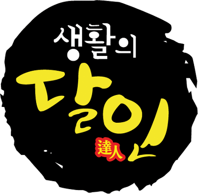 원미구양복수선 원미구정장수선 원미구바지수선 원미구코트수선 원미구명품옷수선 소사구양복수선 소사구정장수선 소사구바지수선 소사구명품옷수선