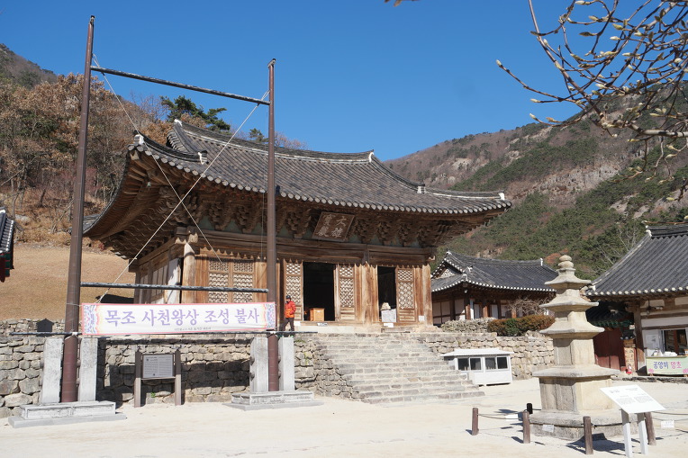 내변산 산행