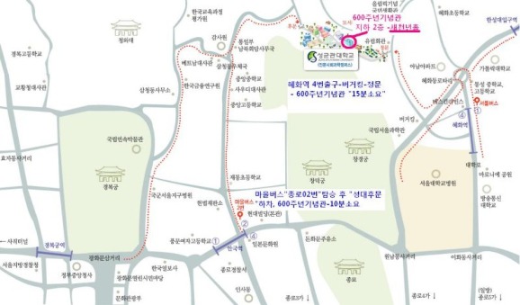 성균관대학교 새천년홀 오시는 길