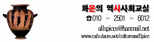 사필귀정(事必歸正)을 향한 첫걸음