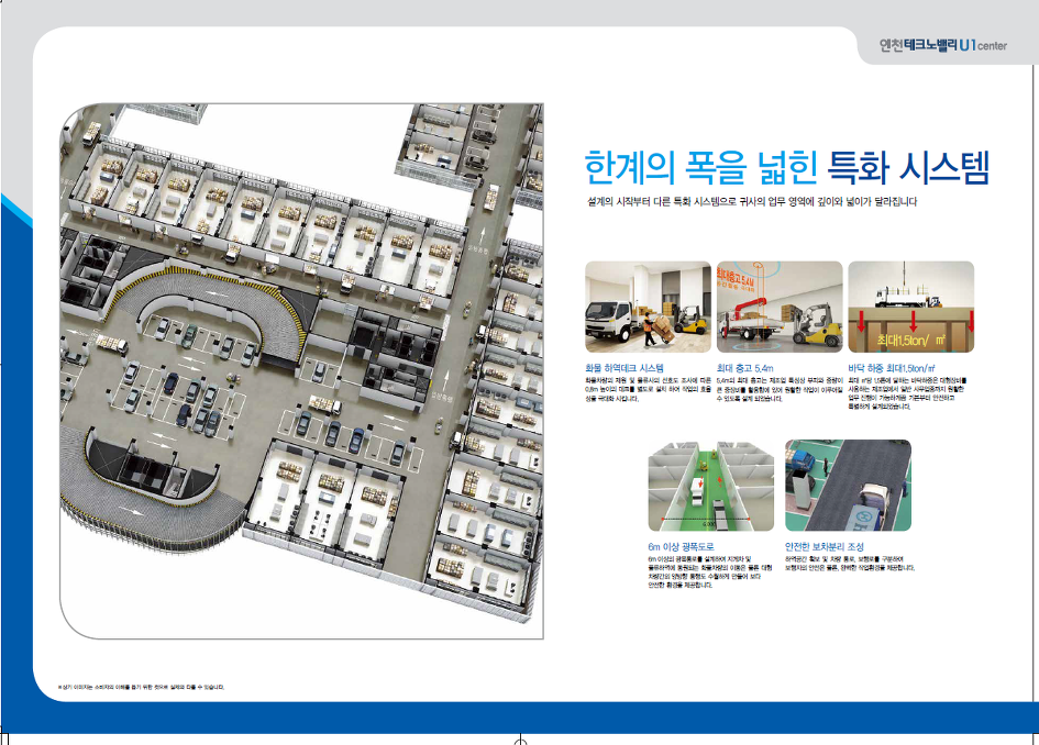 인천부평 갈산역 초역세권 복합 지식산업센터 가 온다!!!