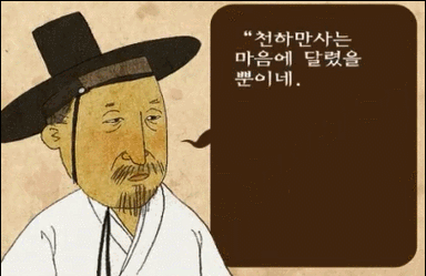 채제공 「관악산 유람기」 