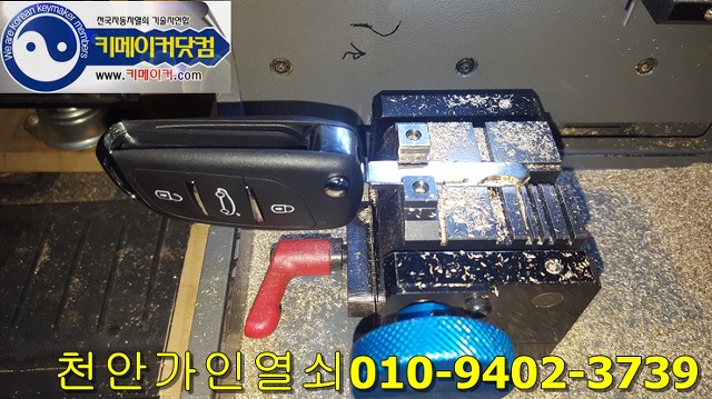 혼다 시빅 자동차키분실로 출장차키제작해드림