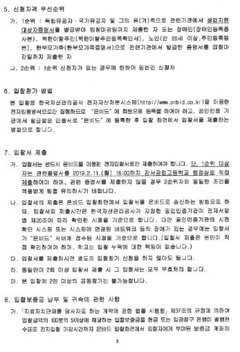 강서공고매점 이미지