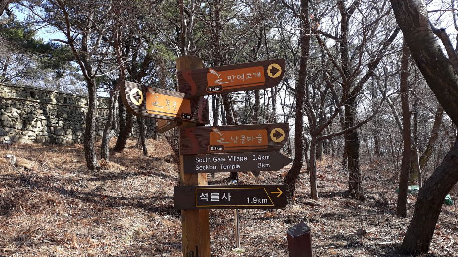금정산