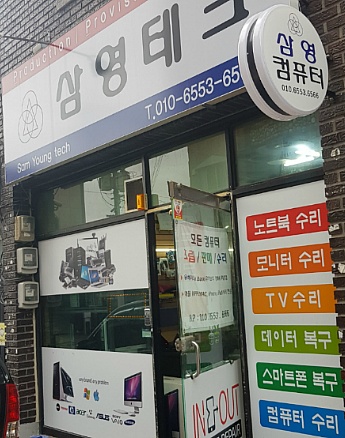 (주)삼영기업 이미지