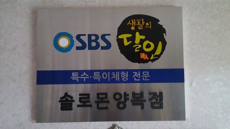 인천시양복점 인천양복점 인천시맞춤정장 인천맞춤정장 인천시맞춤양복점 인천맞춤양복점 인천시정장맞춤 인천정장맞춤