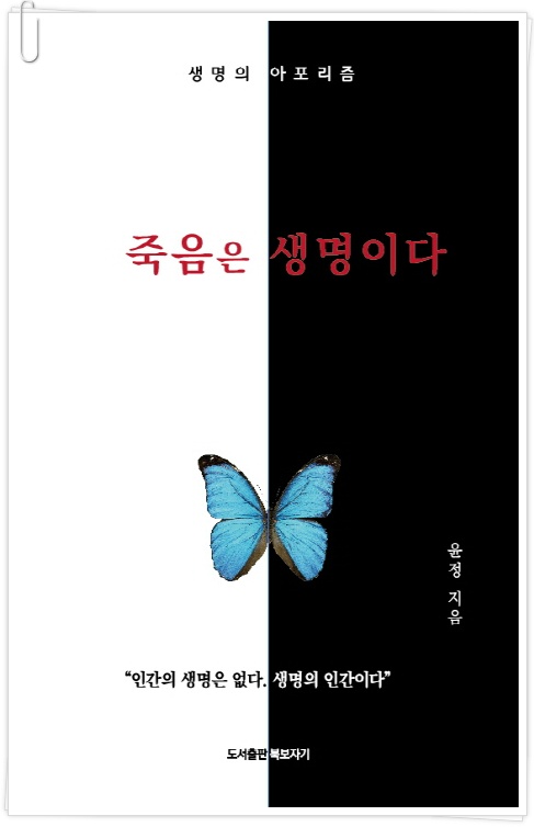 더블클릭을 하시면 이미지를 수정할 수 있습니다