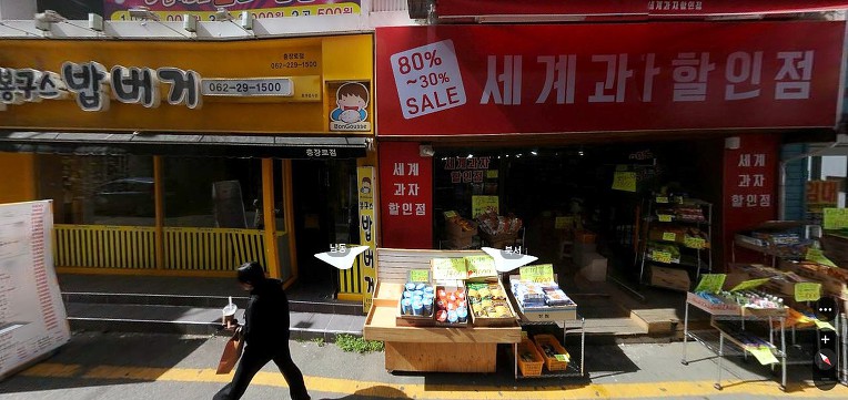 세계과자점 이미지