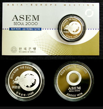 9. ASEM(Asia-Europe Meeting, 아시아-유럽 정상회의) 