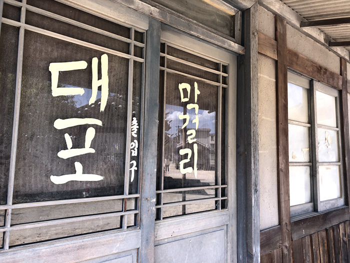 원본이미지(클릭)