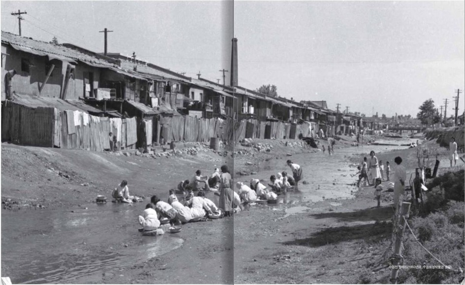 수원의 옛날사진(13)-1950년대~1960년대의 수원