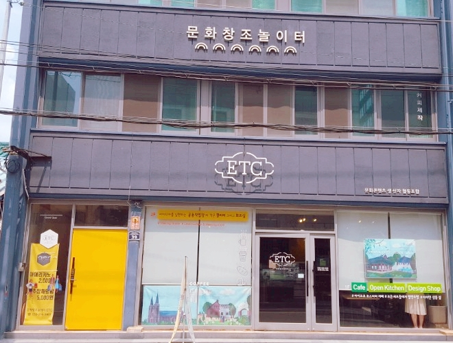 중부사회적협동조합 이미지