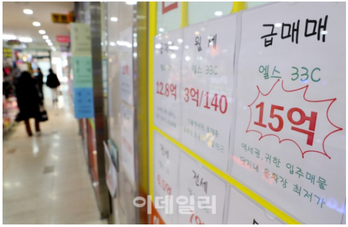 44. 주택거래 '꽁꽁'…취득·양도세 낮추면 풀릴까