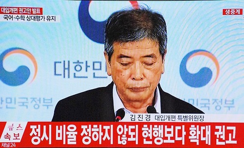 미래를 못 보는 억지 교육정책