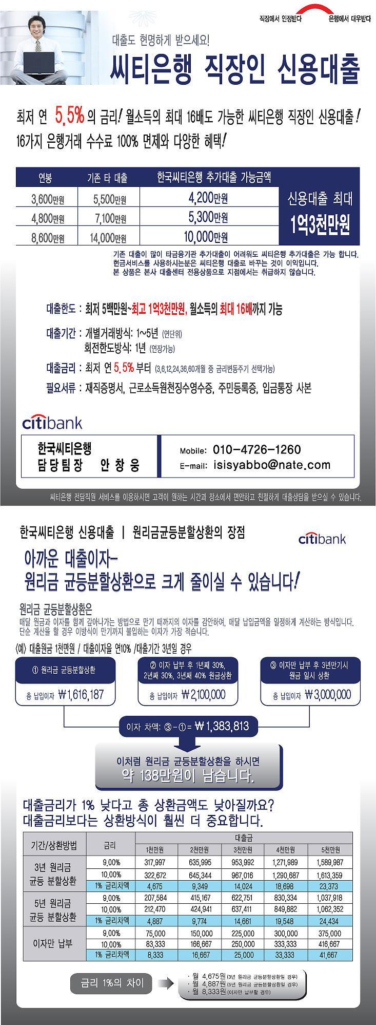 127FA7534D240CC70AD0F9