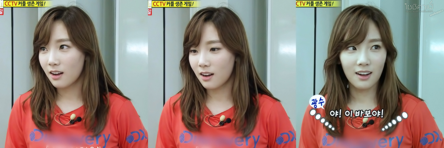 [INFO][16-09-2012]TaeYeon @ "Running Man" Ep 112 - Page 3 196766345061A0BB124F3A